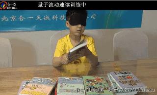 速读都是套路，多读才是王道，一目十行不靠谱