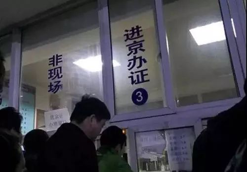 在京外地车使用诀窍,在京外地车规定