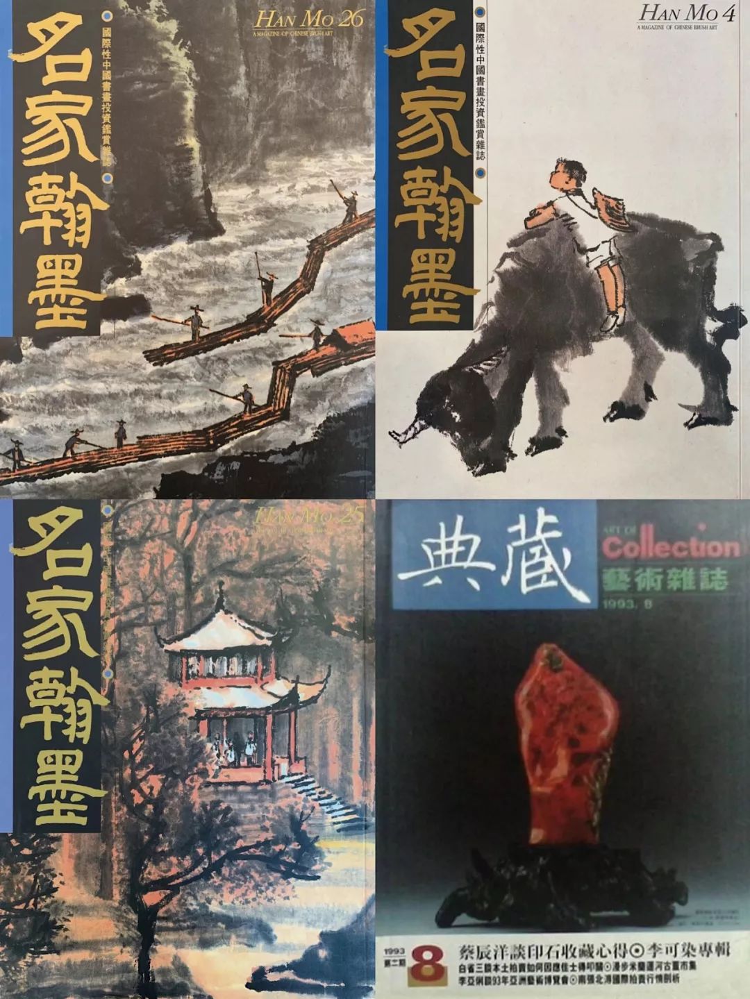 低迷行情下去日本买画，价格低之外更重要的是质量好！|画事