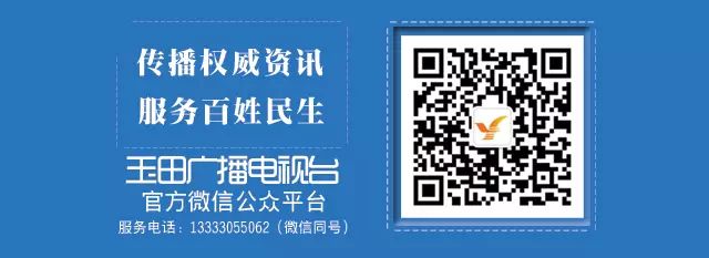 「玉田你早」2019年10月27日(周日)农历九月二十九今日非营运小型汽车不限行