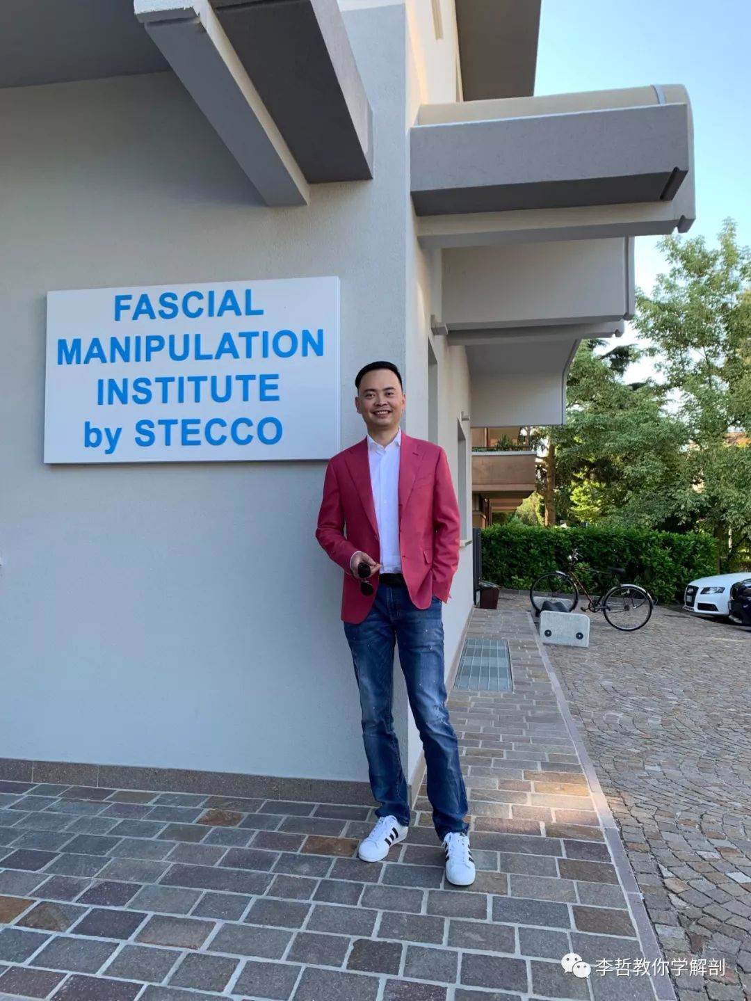 筋膜和肌肉解剖,筋膜解剖和功能解剖的区别