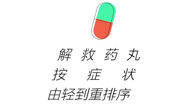 假期结束如何摆脱假期综合症,如何缓解和应对假期综合症