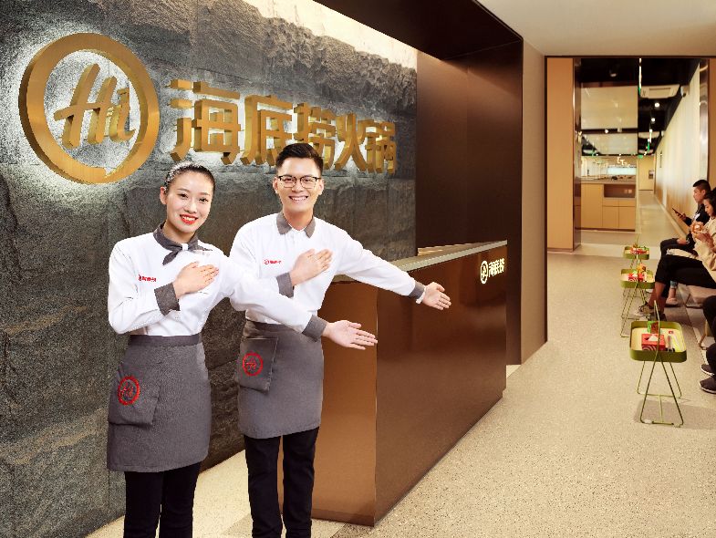 海底捞数字化转型从什么时候开始,定制化消费需求的崛起海底捞