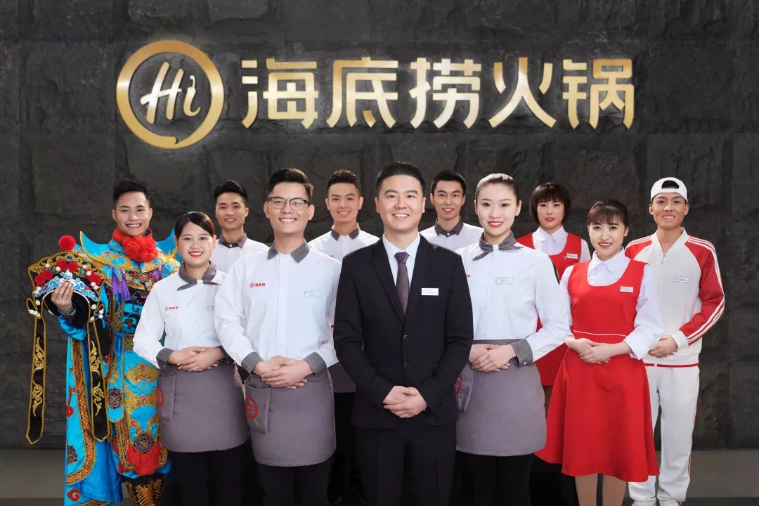 海底捞数字化转型从什么时候开始,定制化消费需求的崛起海底捞