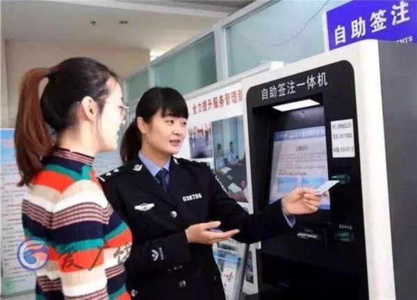 广饶办理港澳通行证需要什么证件,港澳通行证签注广饶