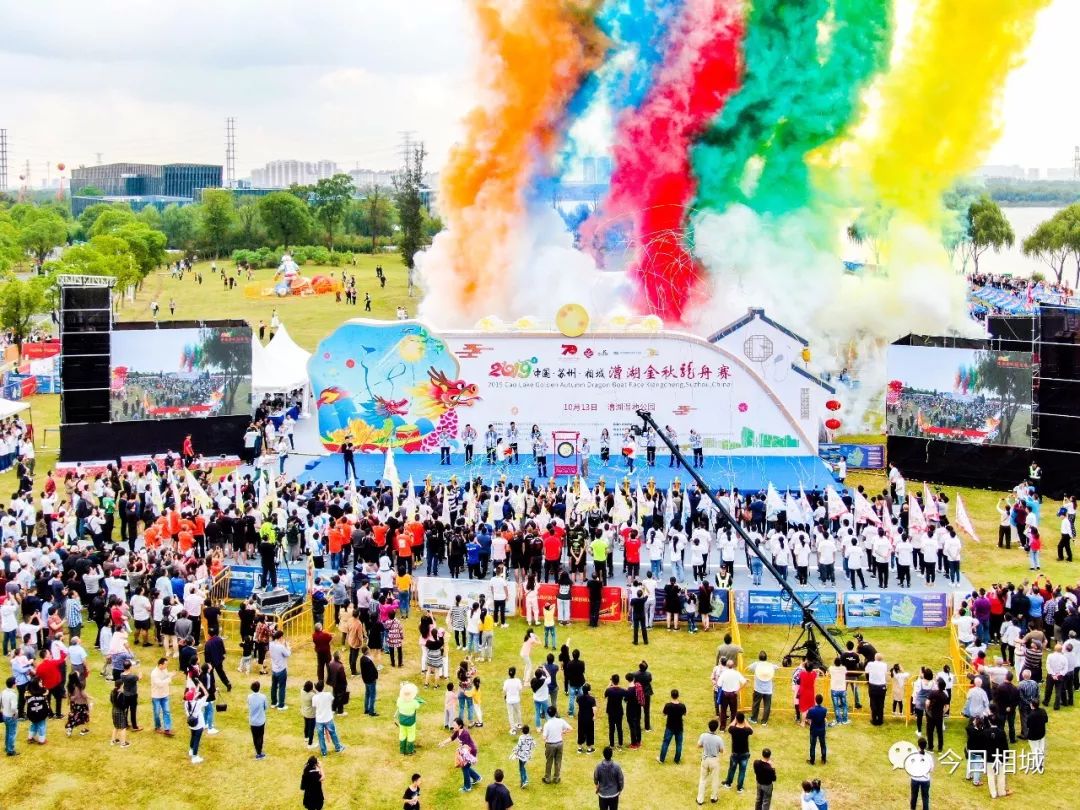 今天，“龙”腾漕湖！