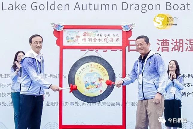 今天，“龙”腾漕湖！