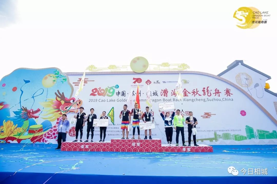 今天，“龙”腾漕湖！