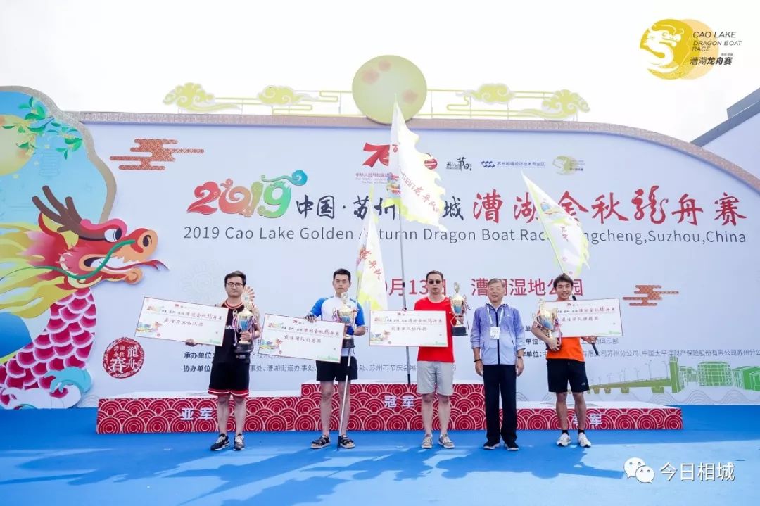 今天，“龙”腾漕湖！