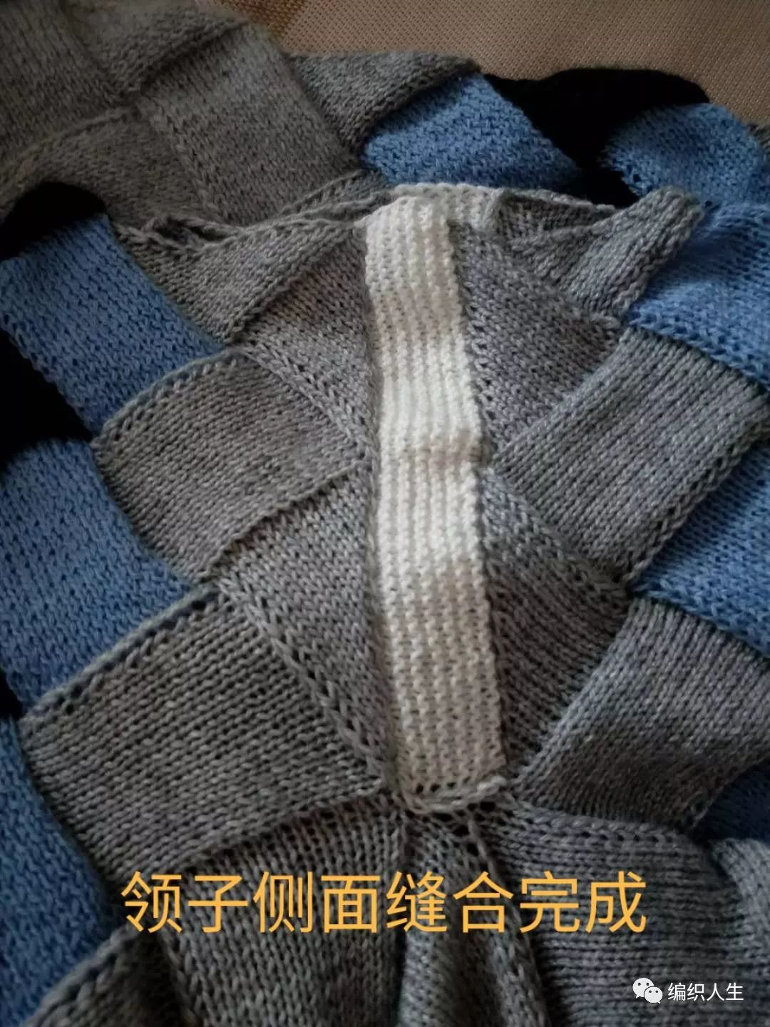 马海毛毛衣十三针编织花样图解,白桦编织衣服袖子收针