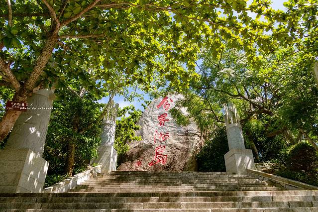 三亚秘境迷踪,三亚探寻之旅