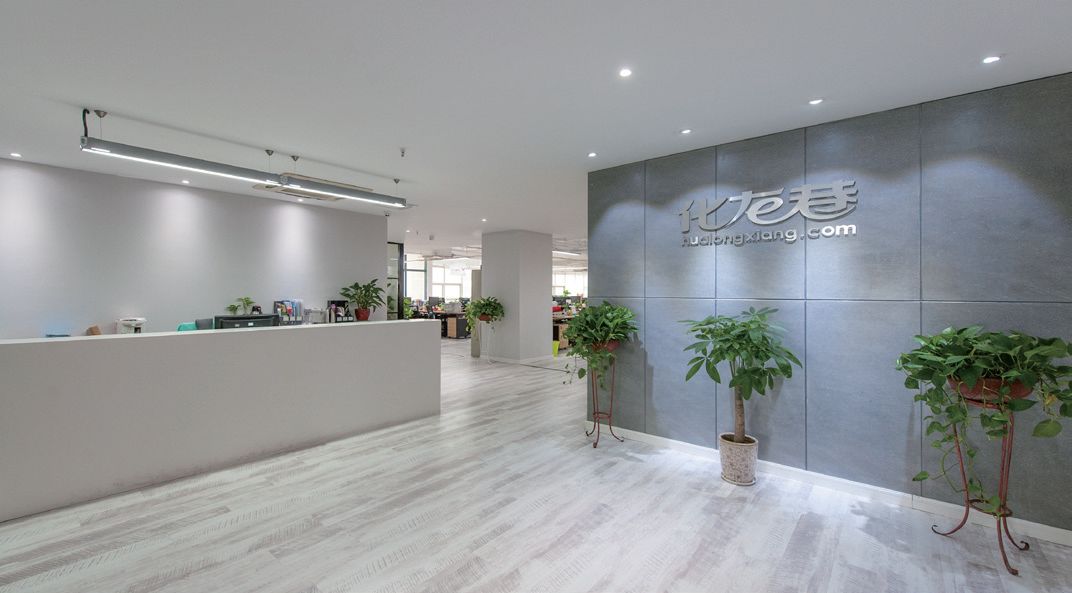 平台资源整合共享解读,体系重塑与资源整合