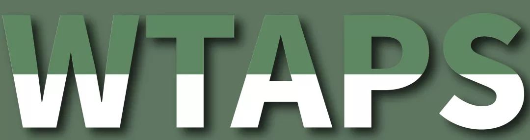 我真希望更多人觉得WTAPS“没意思”或者“凉了”