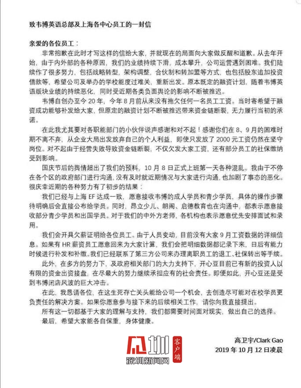 张玲说法最新消息,张玲案件后续