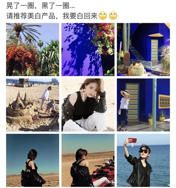 徐璐美白秘诀,徐璐的变瘦方法