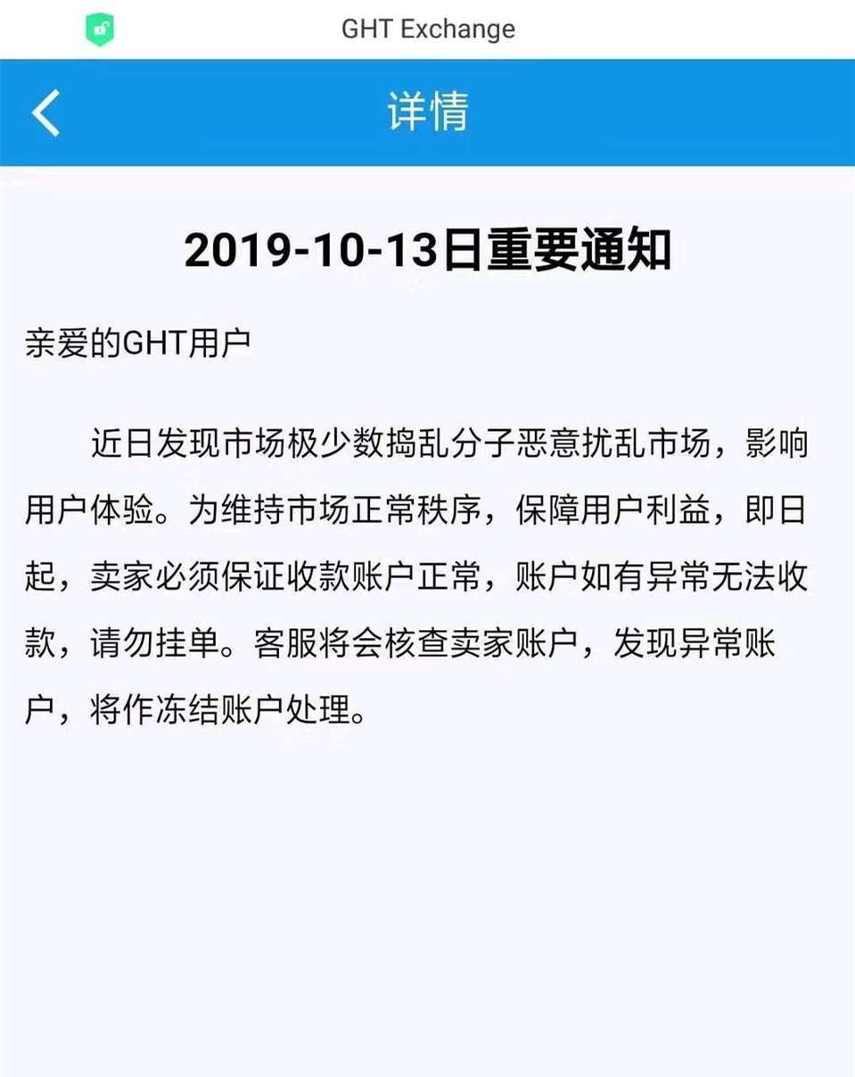 趣步app是否构成传销,趣步网络诈骗骗局揭秘
