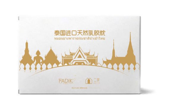 金橡树的波浪乳胶枕泰国原装进口,泰国进口乳胶枕只要99