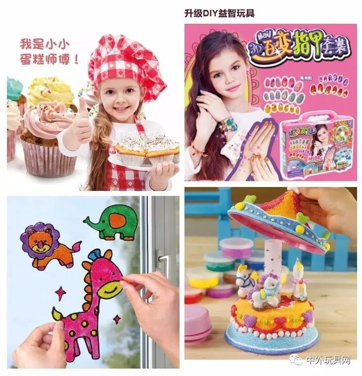 卡乐淘儿童玩具,益智手工卡乐淘