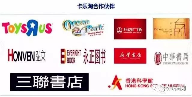 卡乐淘儿童玩具,益智手工卡乐淘