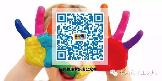 卡乐淘儿童玩具,益智手工卡乐淘