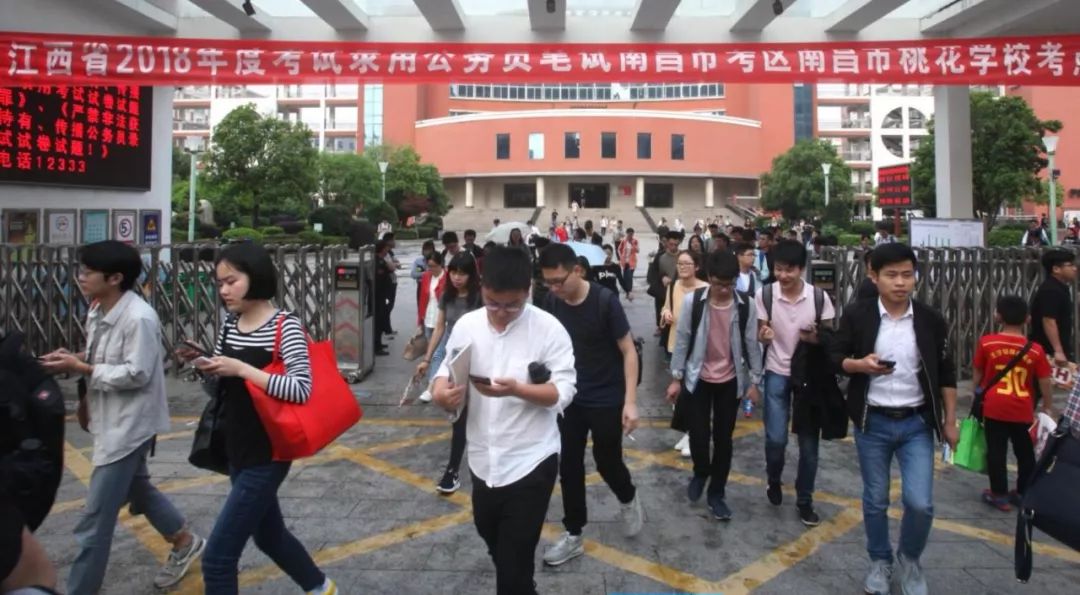 公告发布2024年度国考明起报名,国考今起开始报名了你准备好了吗