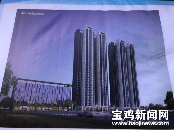 开始摇号!告别老旧小区,设施一新,宝鸡这些居民的新房梦不再遥远