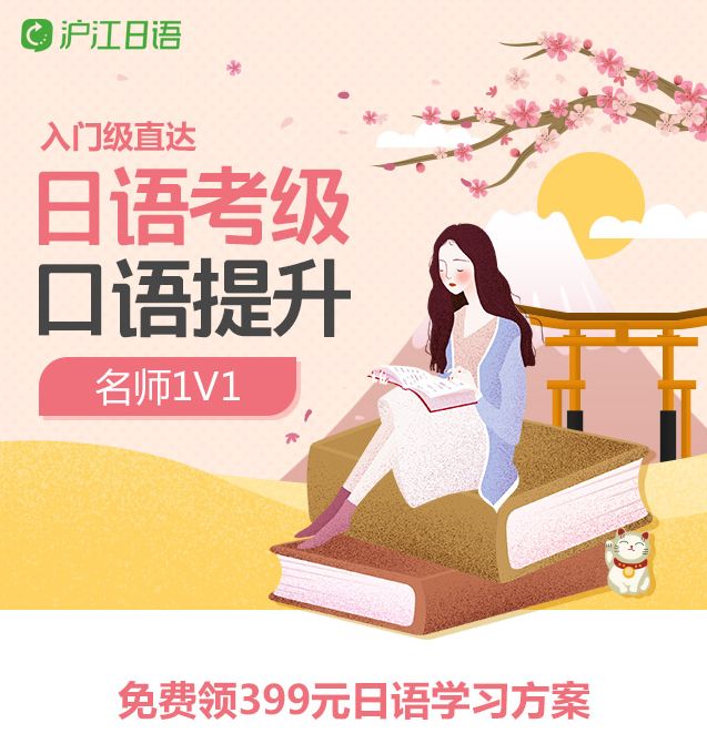 她是日本第一美女,是“活着的传说”!再大腕的明星遇到她,也化身迷弟迷妹
