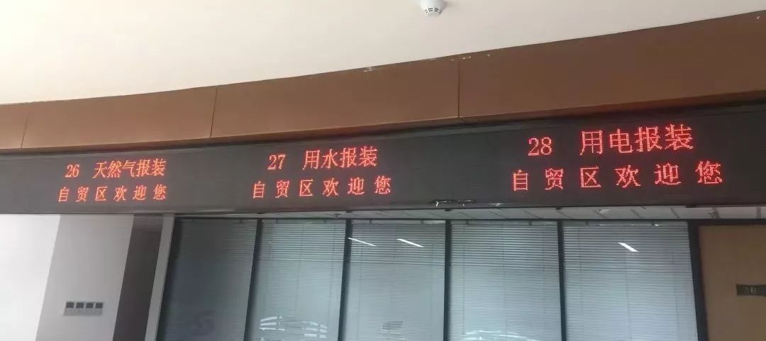 办理水电气相关手续在哪儿办,水电气综合交费怎样办理