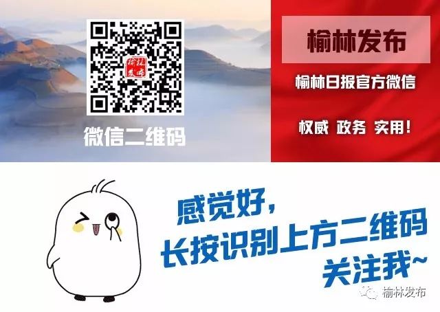 探寻陕西非遗,探寻陕北文化的奥秘