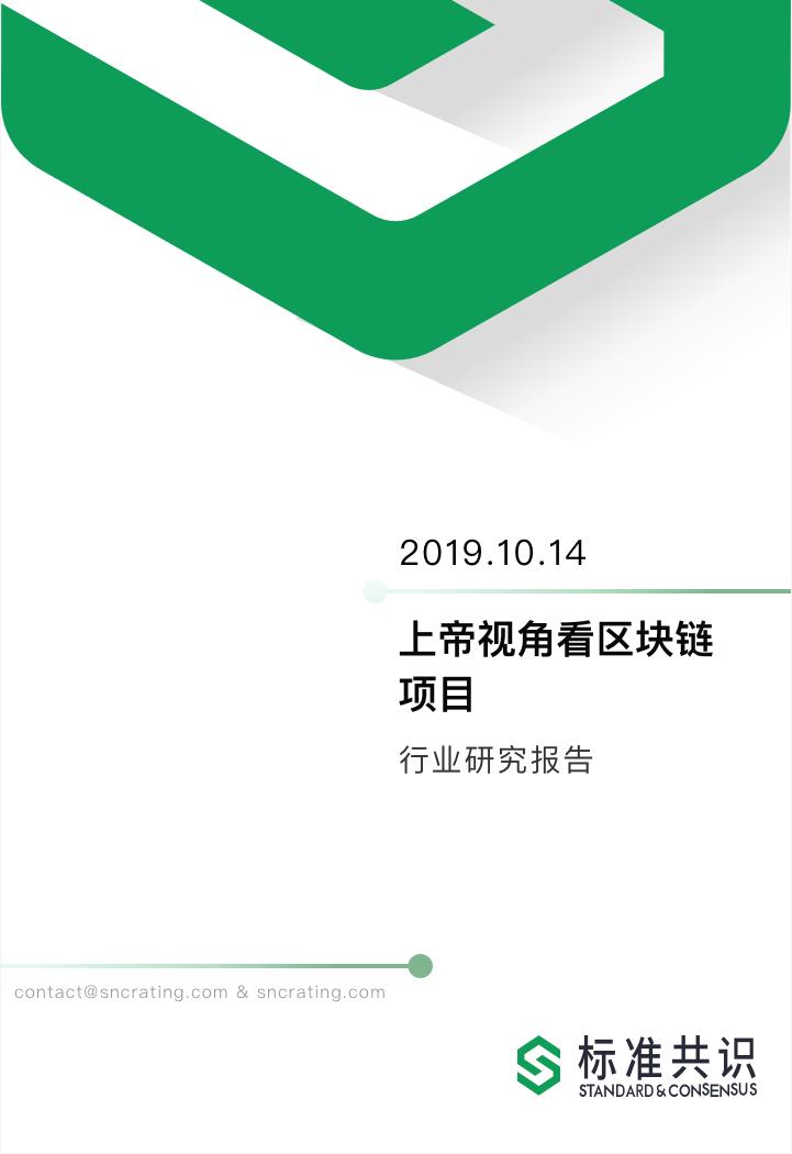 100个行业产业链图册,行业研究报告在哪里找