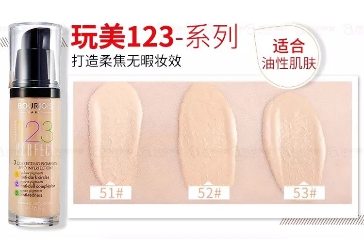 好用秋冬粉底液干皮痘肌推荐,保湿水润不油腻的粉底哪款最好