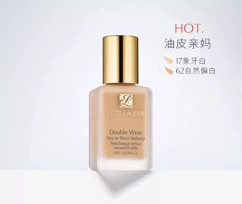 好用秋冬粉底液干皮痘肌推荐,保湿水润不油腻的粉底哪款最好