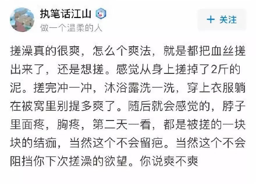 听说李现要来东北搓澡!小编必须给他安排明白儿的
