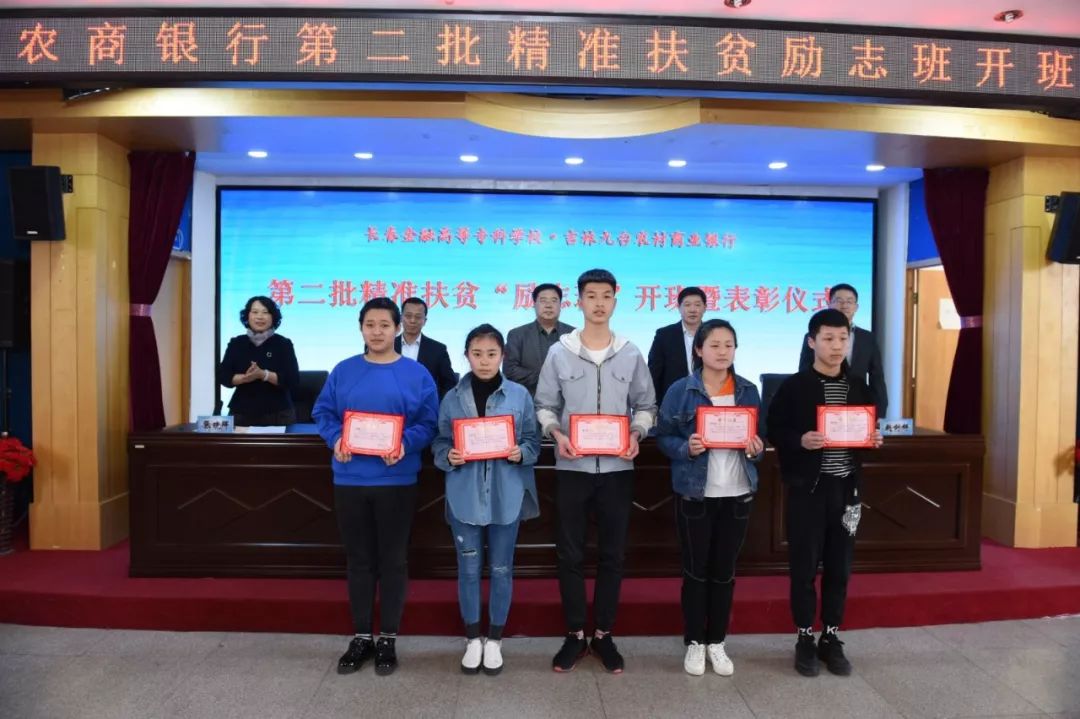 壮丽70年·吉林农信丨为了黑土地的崛起！吉林省农村信用社支持地方经济发展纪实