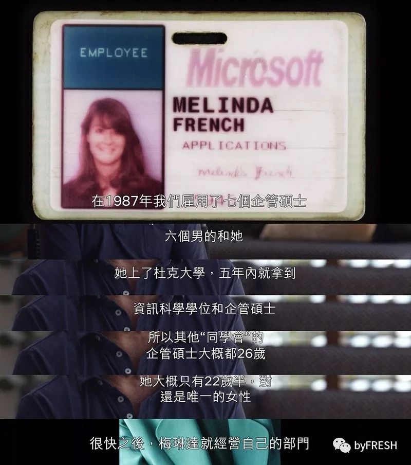 那些福布斯榜单上的女BOSS们，上班都穿什么衣服？