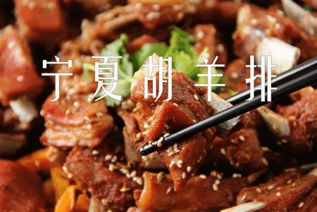 李记羊排虾优惠套餐,驻马店胡羊排香辣虾79元套餐