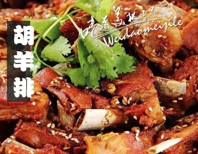 李记羊排虾优惠套餐,驻马店胡羊排香辣虾79元套餐