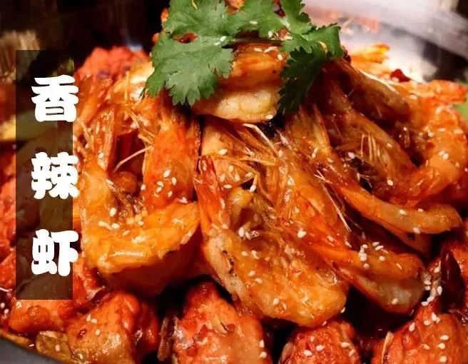 李记羊排虾优惠套餐,驻马店胡羊排香辣虾79元套餐