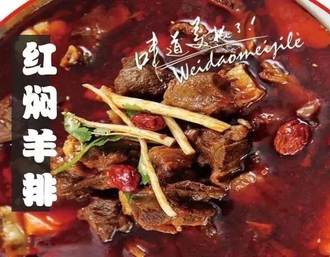 李记羊排虾优惠套餐,驻马店胡羊排香辣虾79元套餐