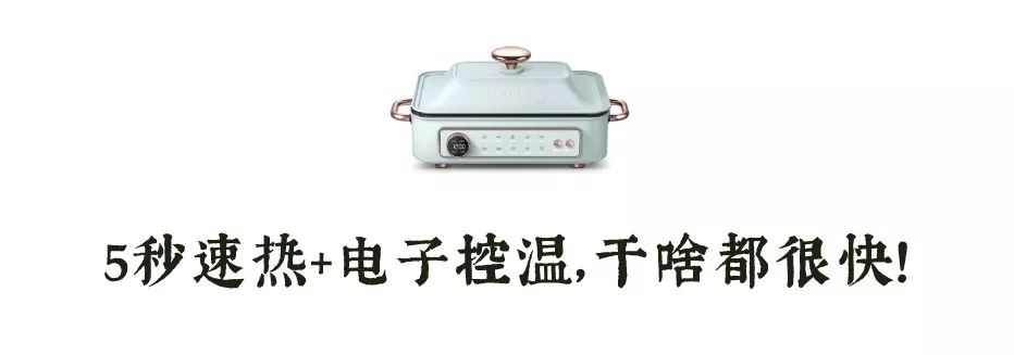 多功能三层锅,比较实用的多功能锅