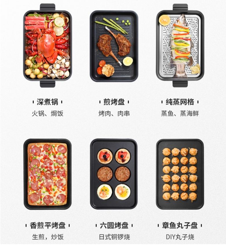 多功能三层锅,比较实用的多功能锅