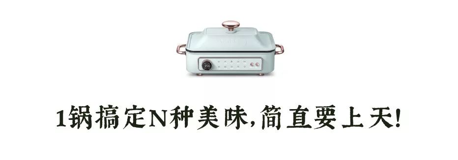 多功能三层锅,比较实用的多功能锅