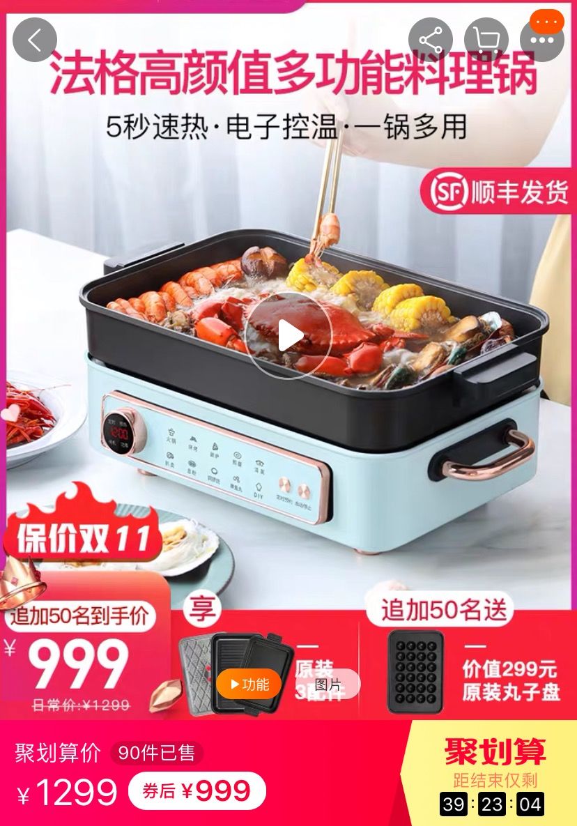 多功能三层锅,比较实用的多功能锅