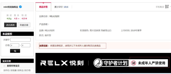 迷雾中的*子烟电**:是“佛”,还是“魔”?