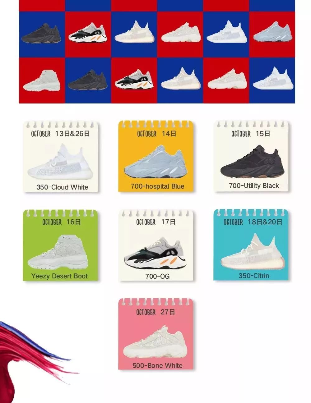 江苏首家AdidasMBC店来了！千双YEEZY高调回归，千份定制可乐免费送