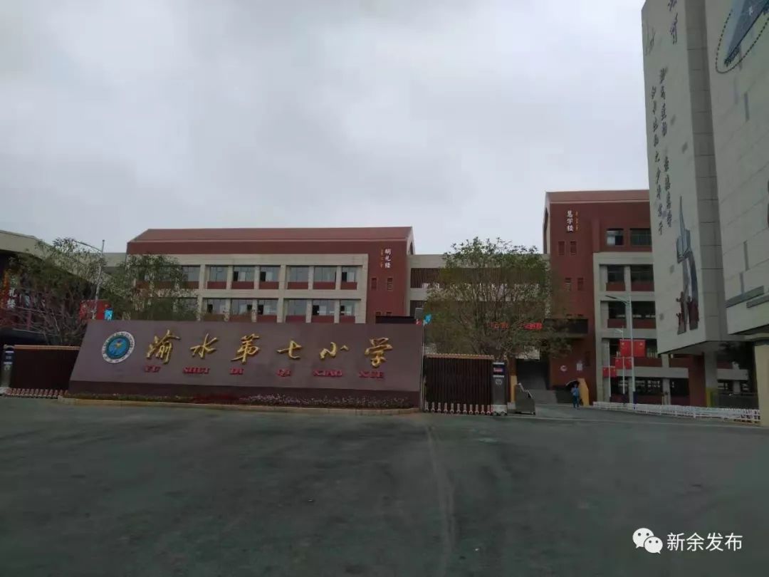 新余学区房划分最新,2023新余中小学划片