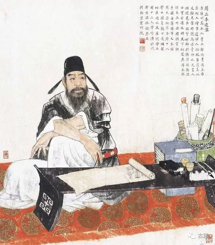 刘涛:何以有阎立本“非宰相器”之说