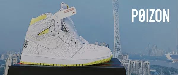 脚感不输yeezy的aj1,aj1头等舱值得购买吗