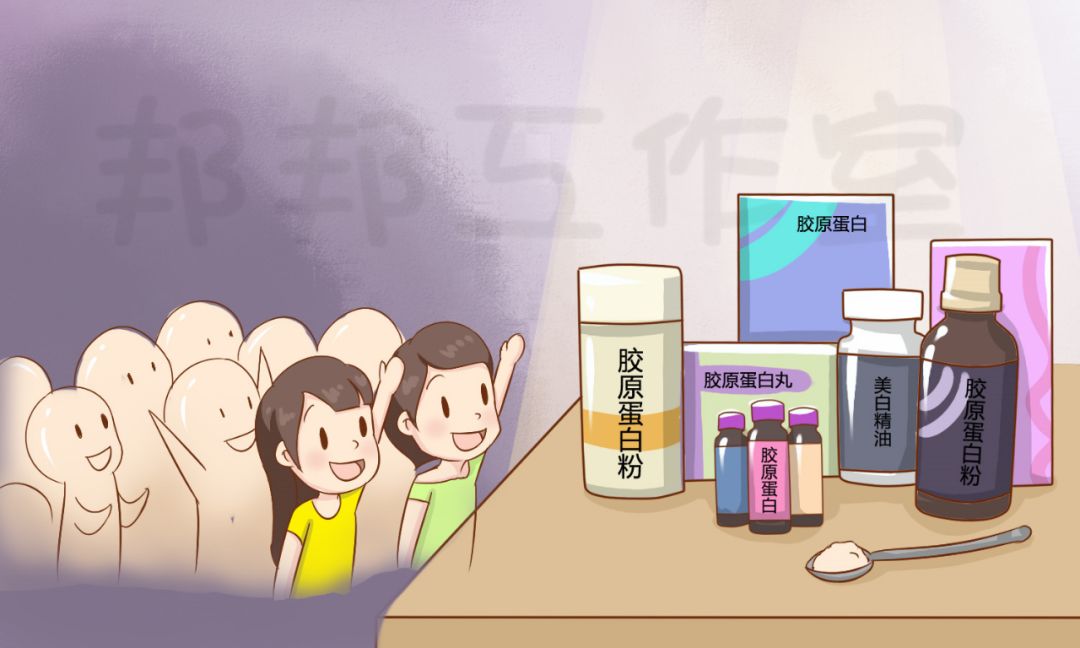 胶原蛋白和美白丸一起吃,胶原蛋白抗糖美白丸