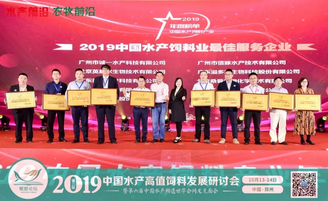 昨天，他们都红了！“痛点经济”下水产的爆点在这